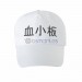 Platelet Girl Cosplay Costumes Cells at Work Girl Cosplay Suit